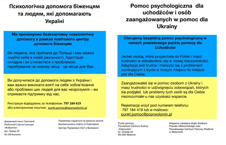 Pomoc psychologiczna dla uchodźców i osób zaangażowanych w pomoc dla Ukrainy - Obrazek 1